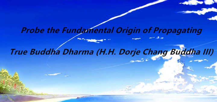 H.H.Dorje Chang Buddha III