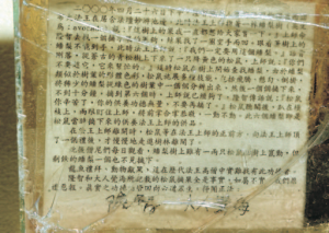 H.H.Dorje Chang Buddha III