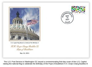 H.H.Dorje Chang Buddha III