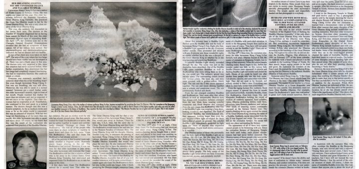 H.H.Dorje Chang Buddha III