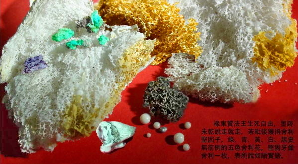 Dharma King Gar Tonstan