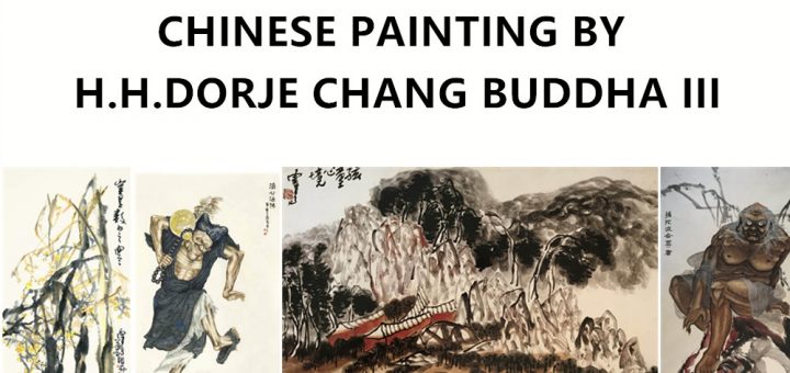 H.H.Dorje Chang Buddha III