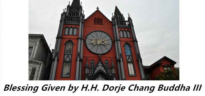 H.H.Dorje Chang Buddha III